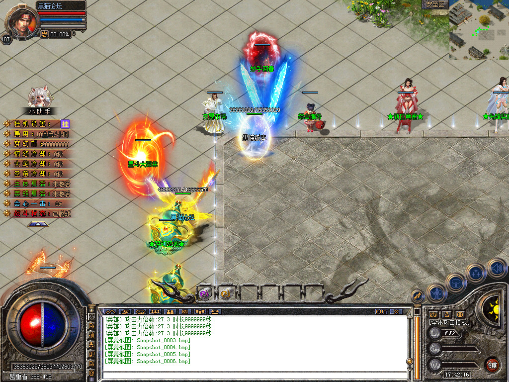 Snapshot_0007.bmp