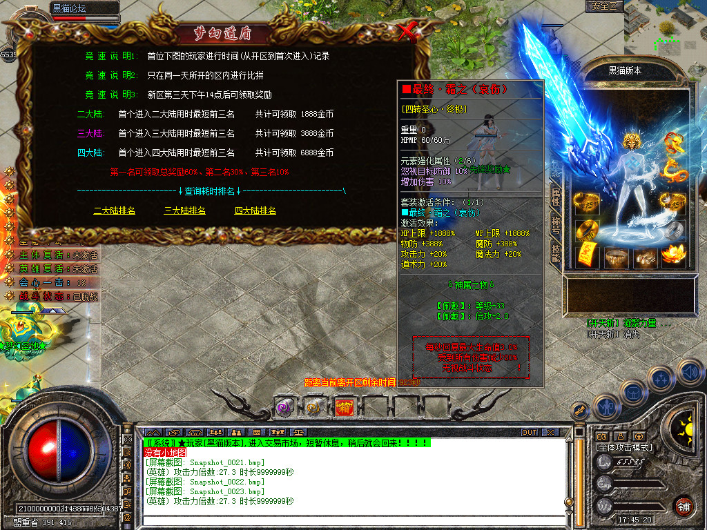 Snapshot_0023.bmp