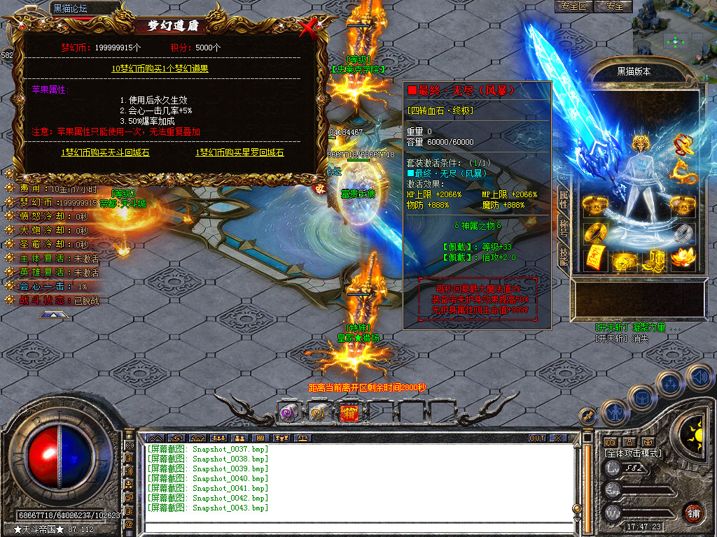 Snapshot_0044.bmp