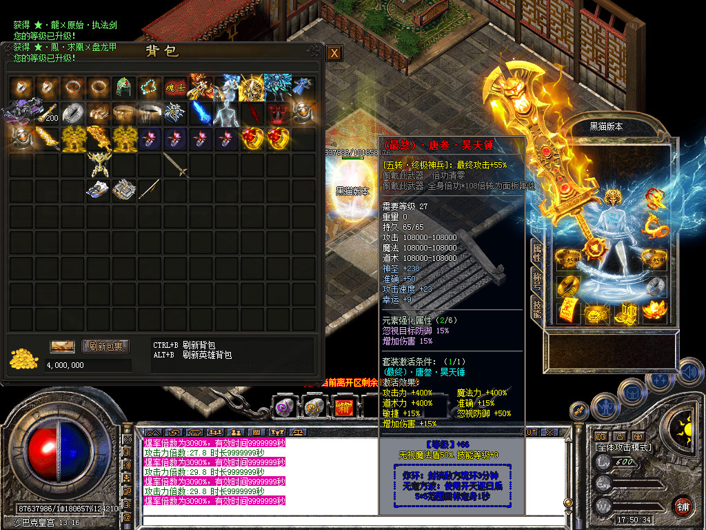 Snapshot_0063.bmp