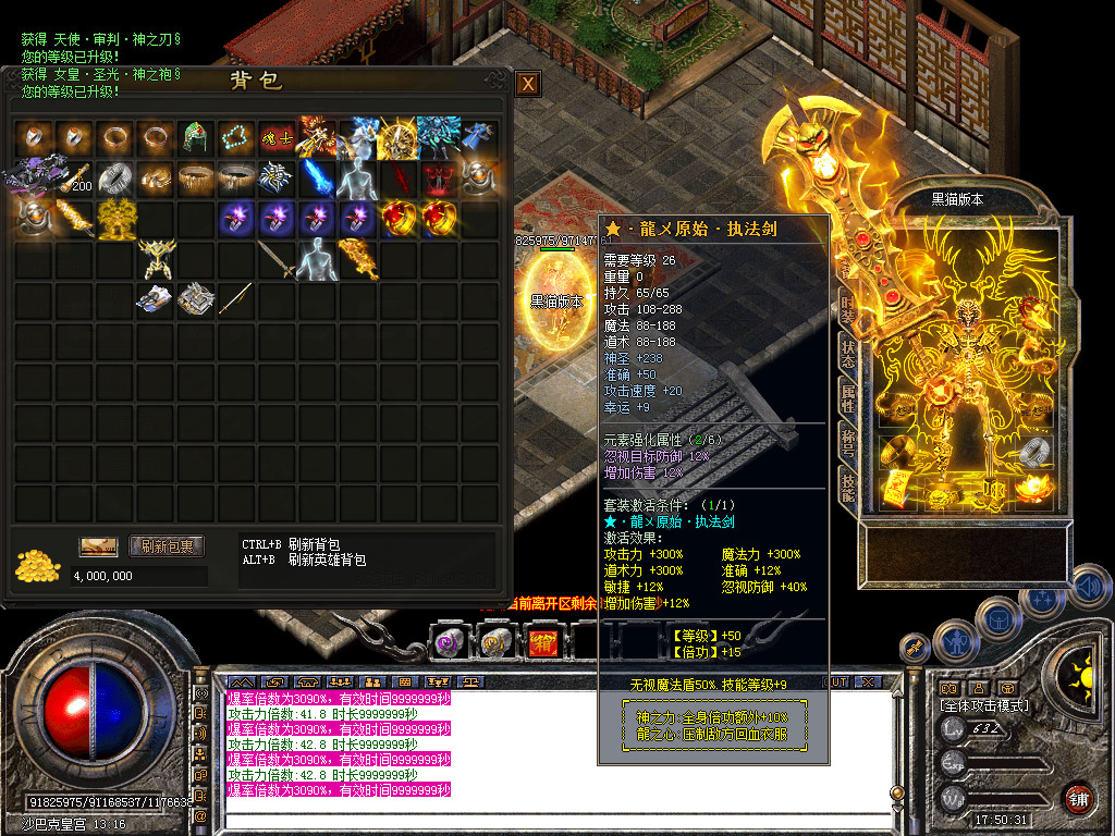 Snapshot_0061.bmp