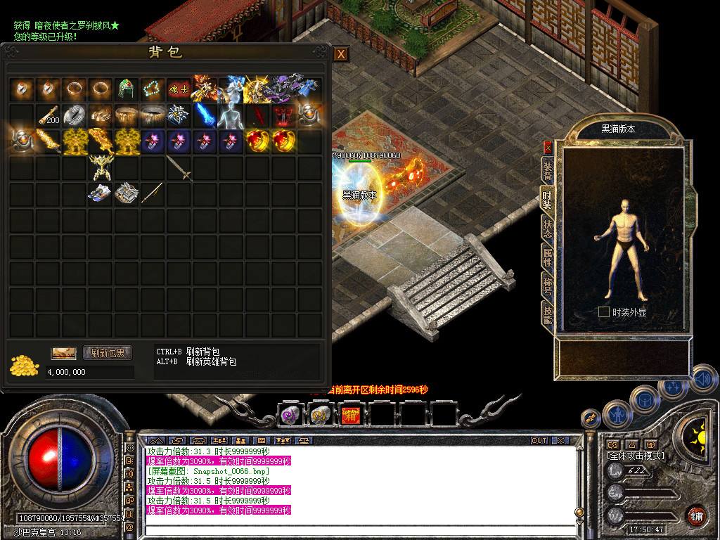 Snapshot_0067.bmp