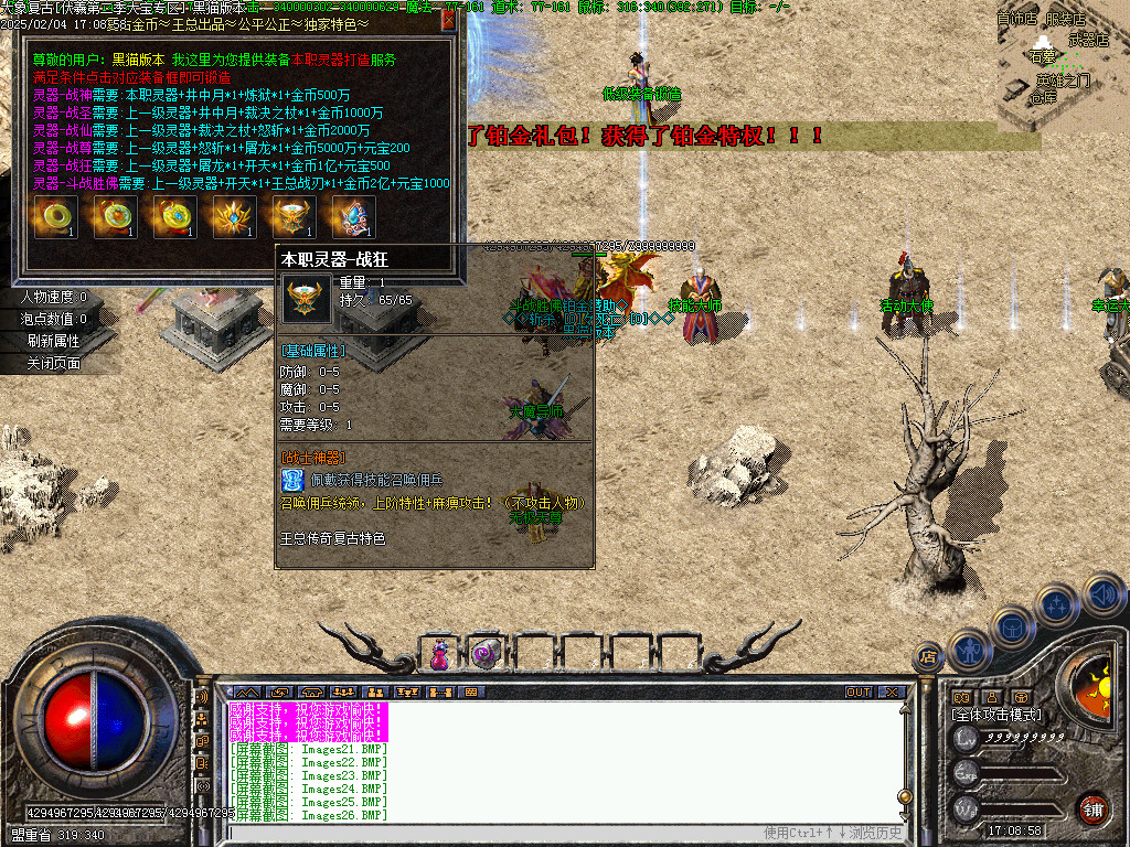 Images27.BMP