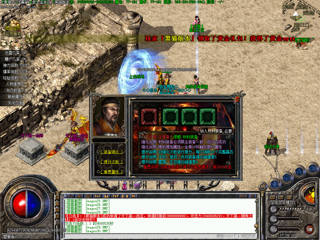 Images31.BMP