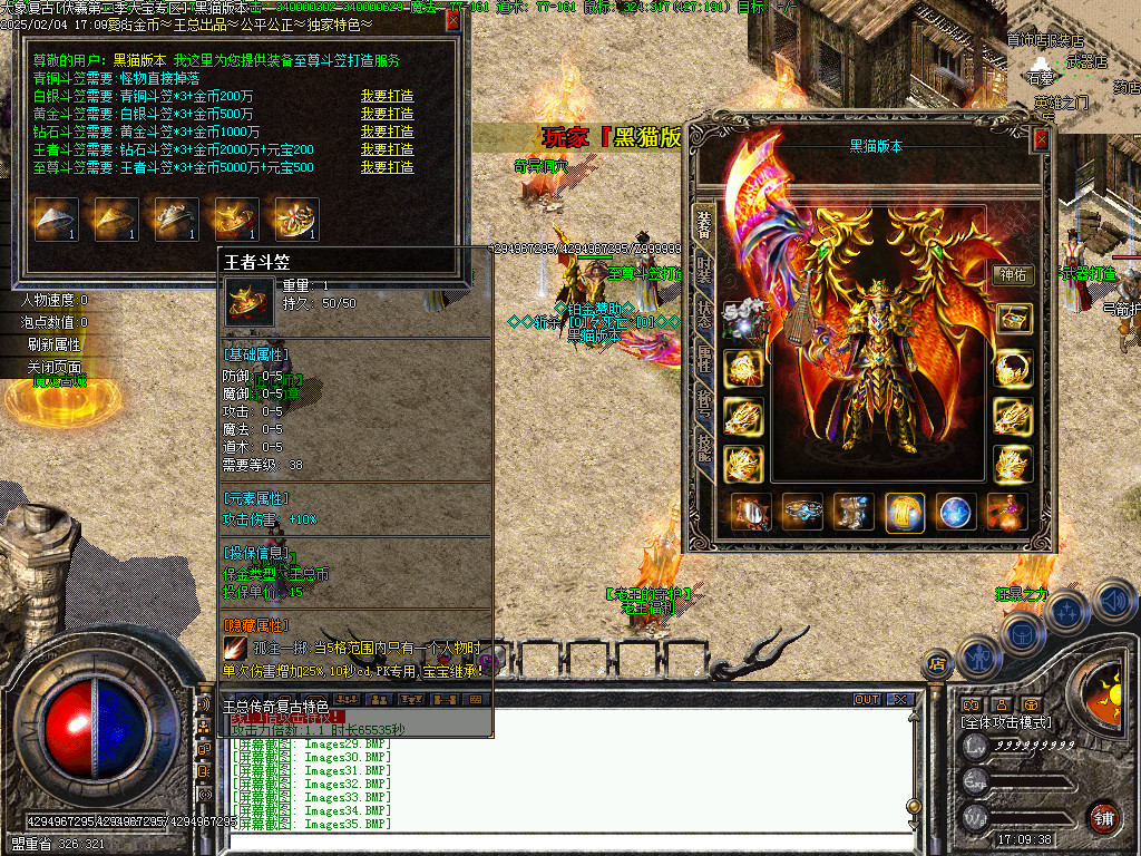 Images36.BMP