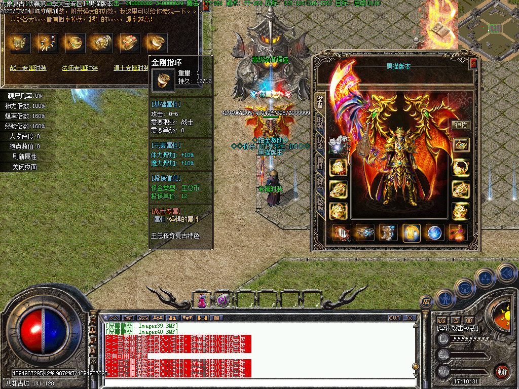 Images41.BMP