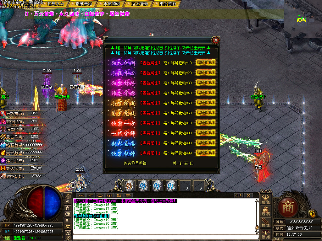 Images22.BMP