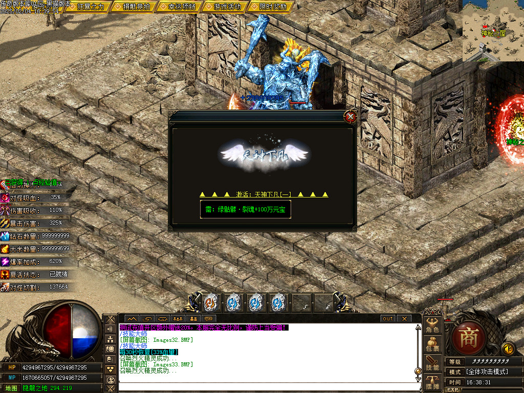 Images34.BMP