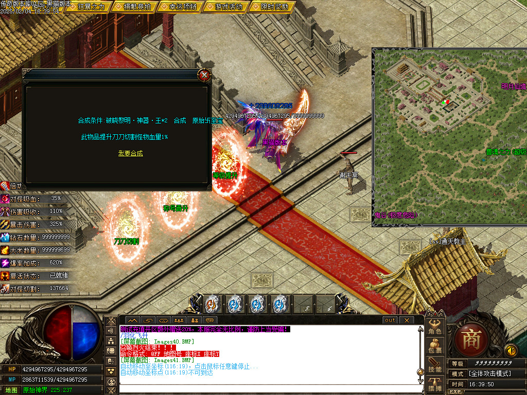 Images42.BMP