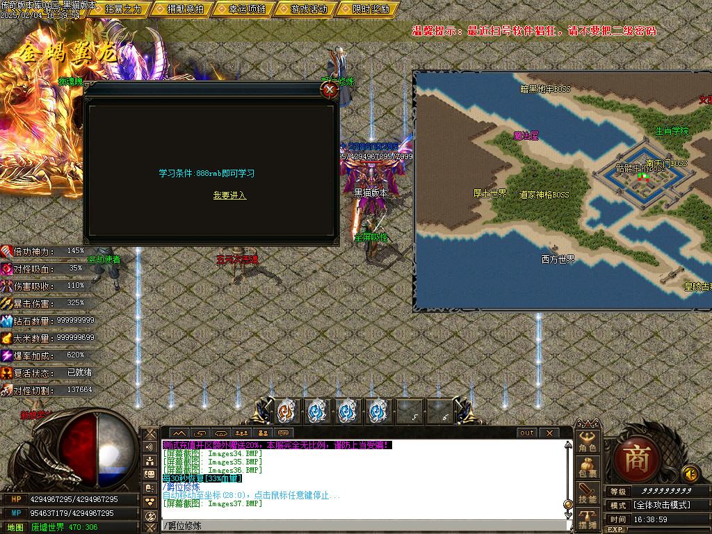 Images38.BMP