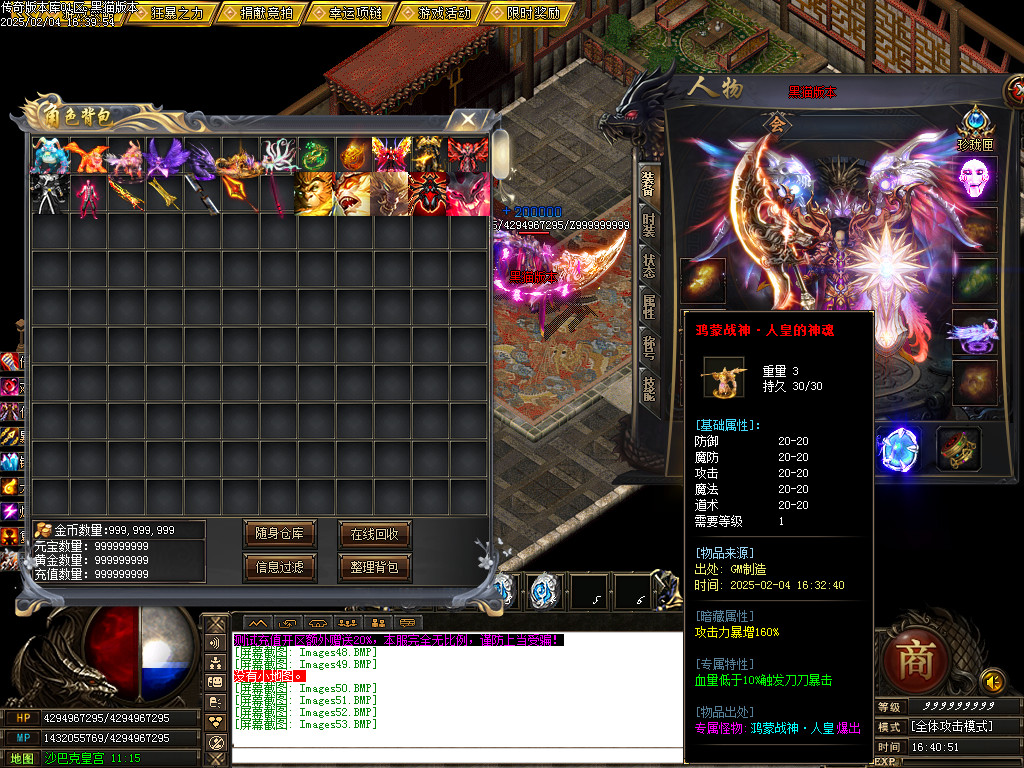 Images54.BMP