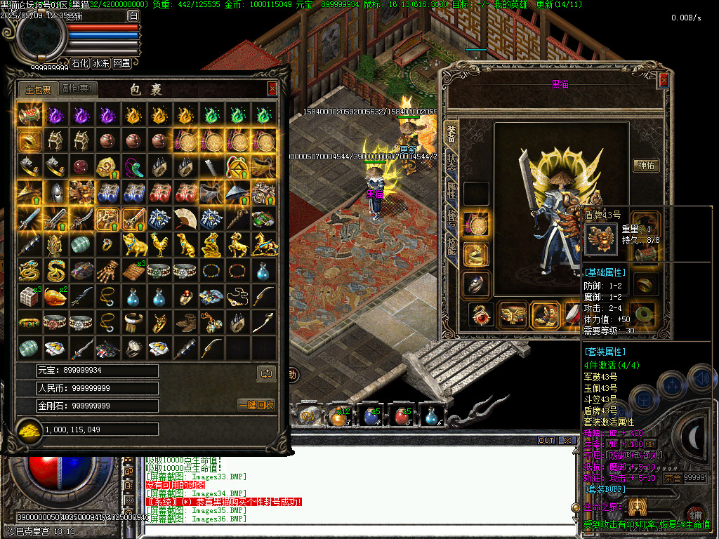 Images37.BMP