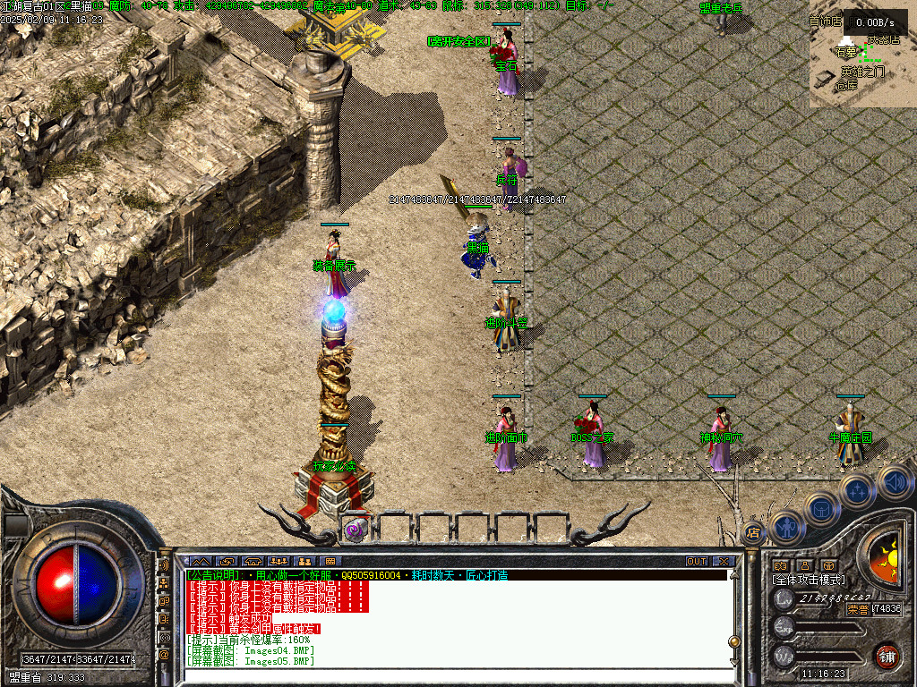 Images06.BMP