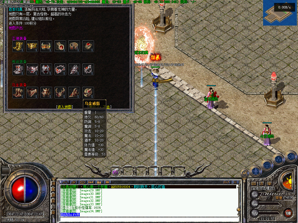 Images35.BMP