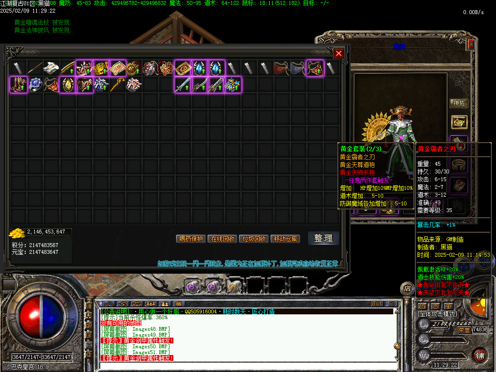Images52.BMP