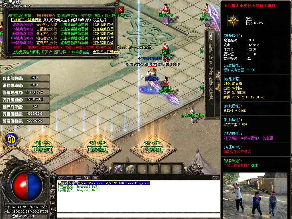 Images20.BMP