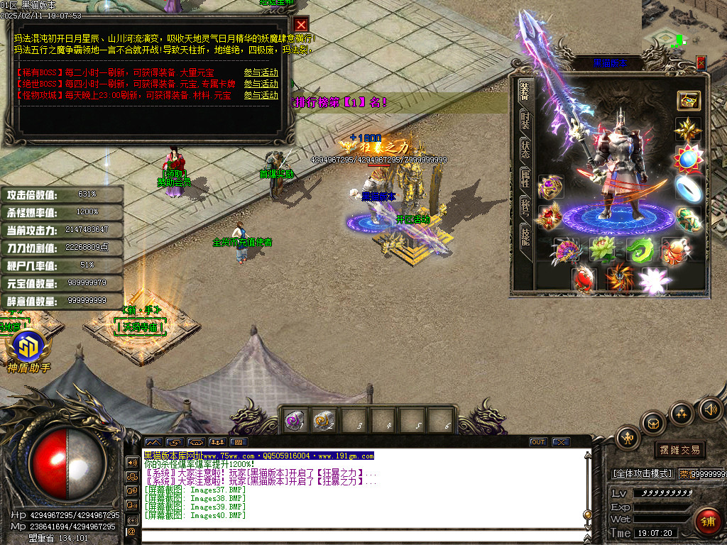 Images41.BMP
