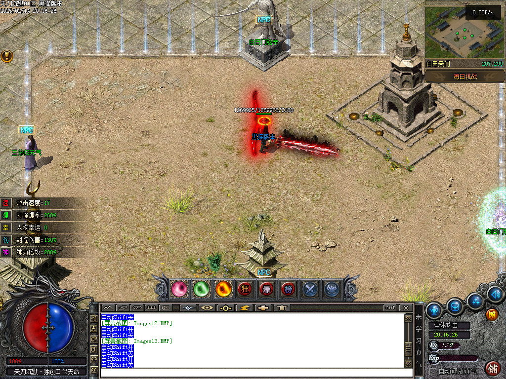 Images14.BMP