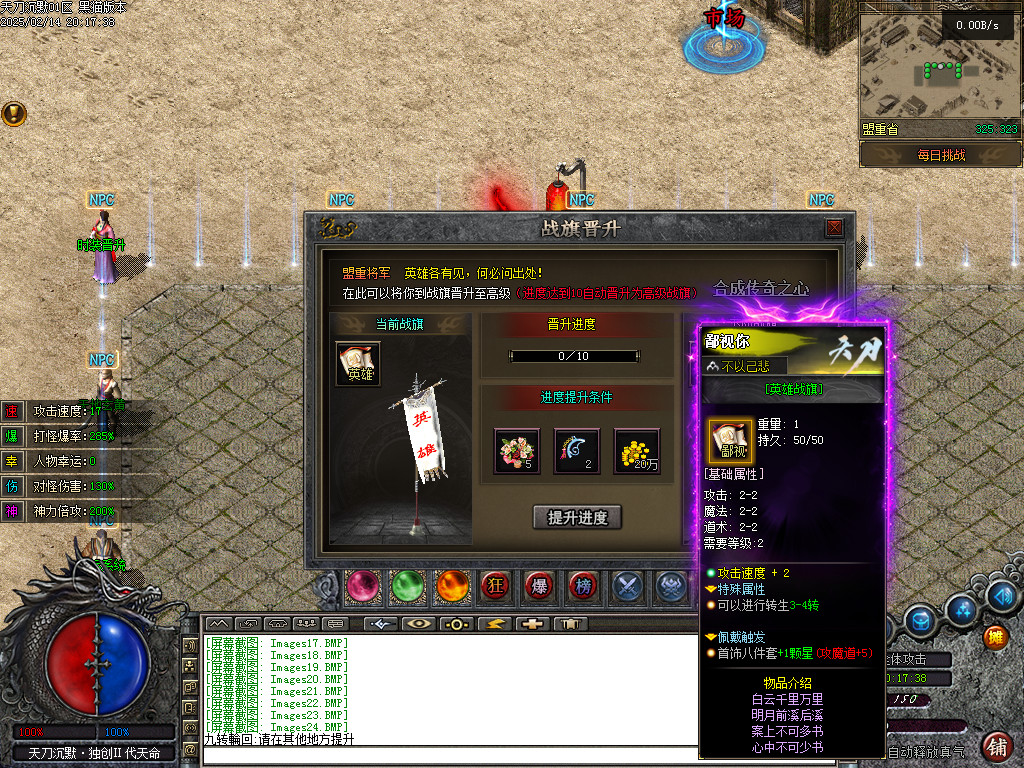 Images25.BMP