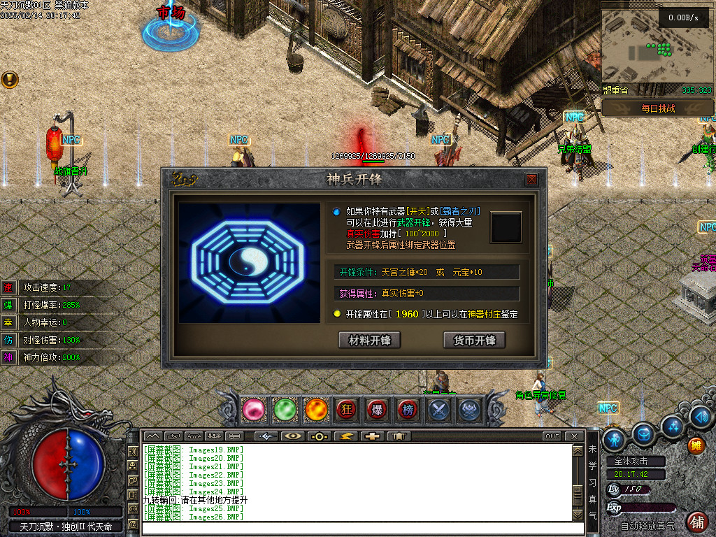 Images27.BMP