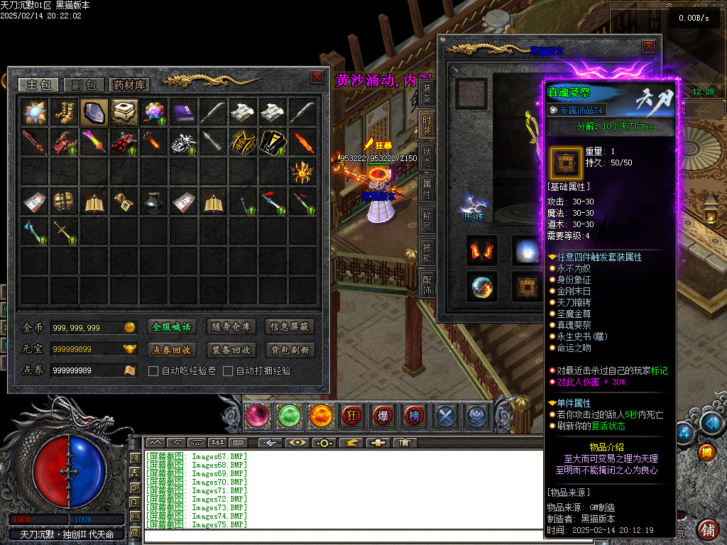 Images76.BMP