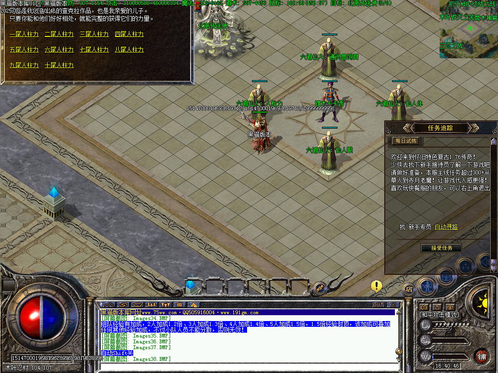 Images39.BMP