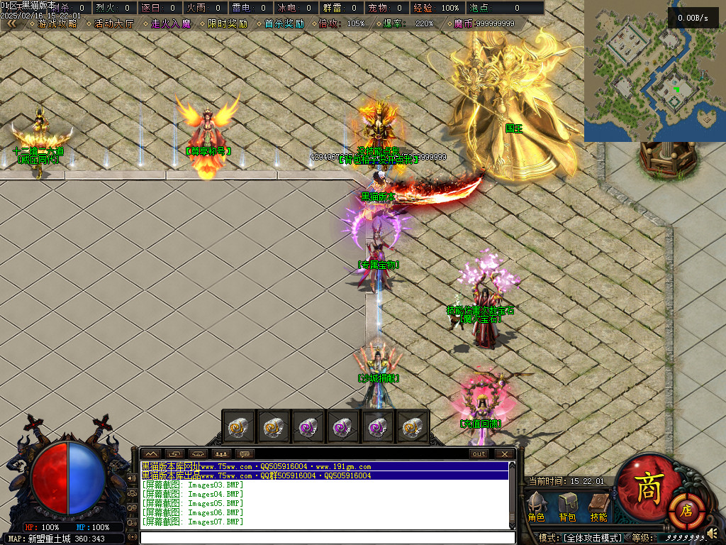 Images08.BMP