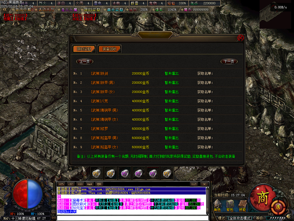 Images32.BMP