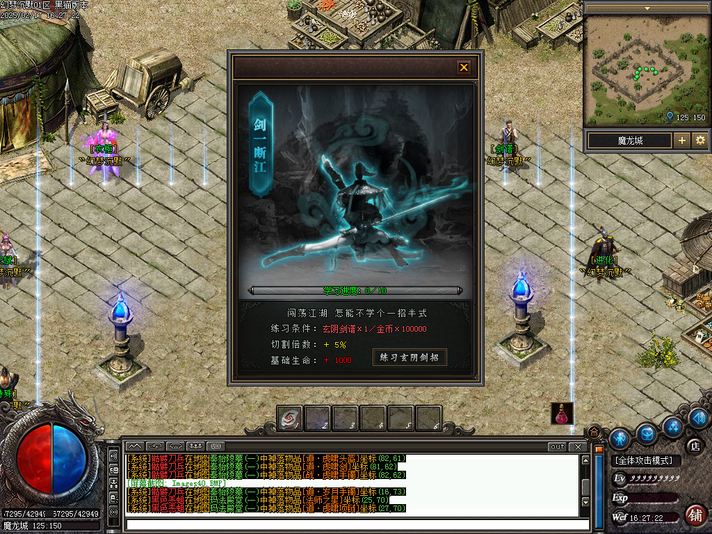 Images41.BMP