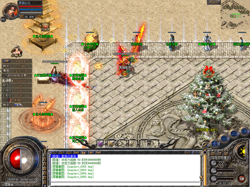 Snapshot_0006.bmp
