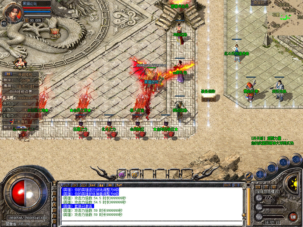 Snapshot_0002.bmp