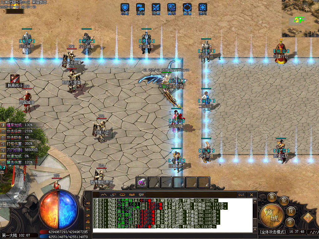 Images07.BMP