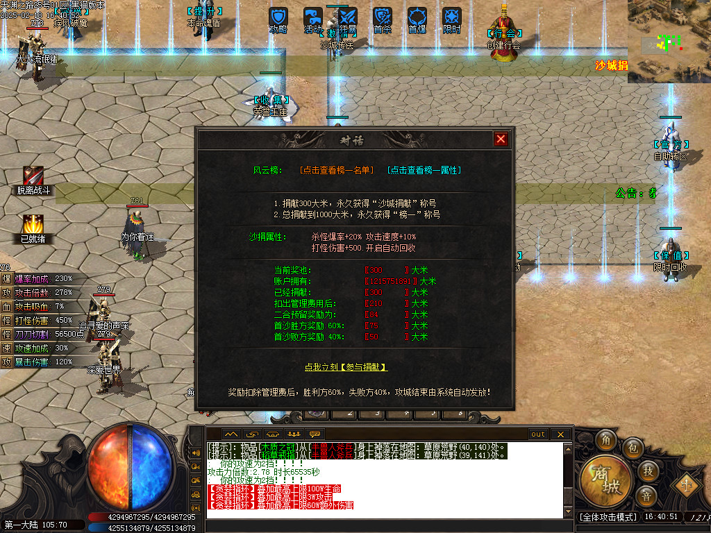 Images27.BMP