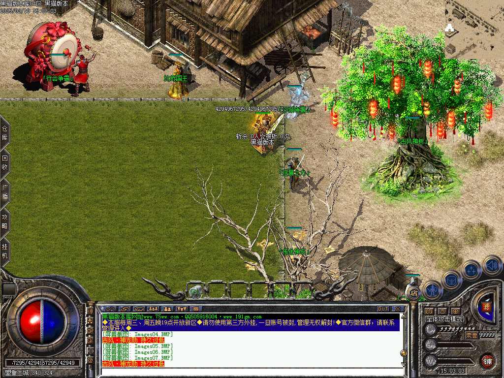 Images08.BMP