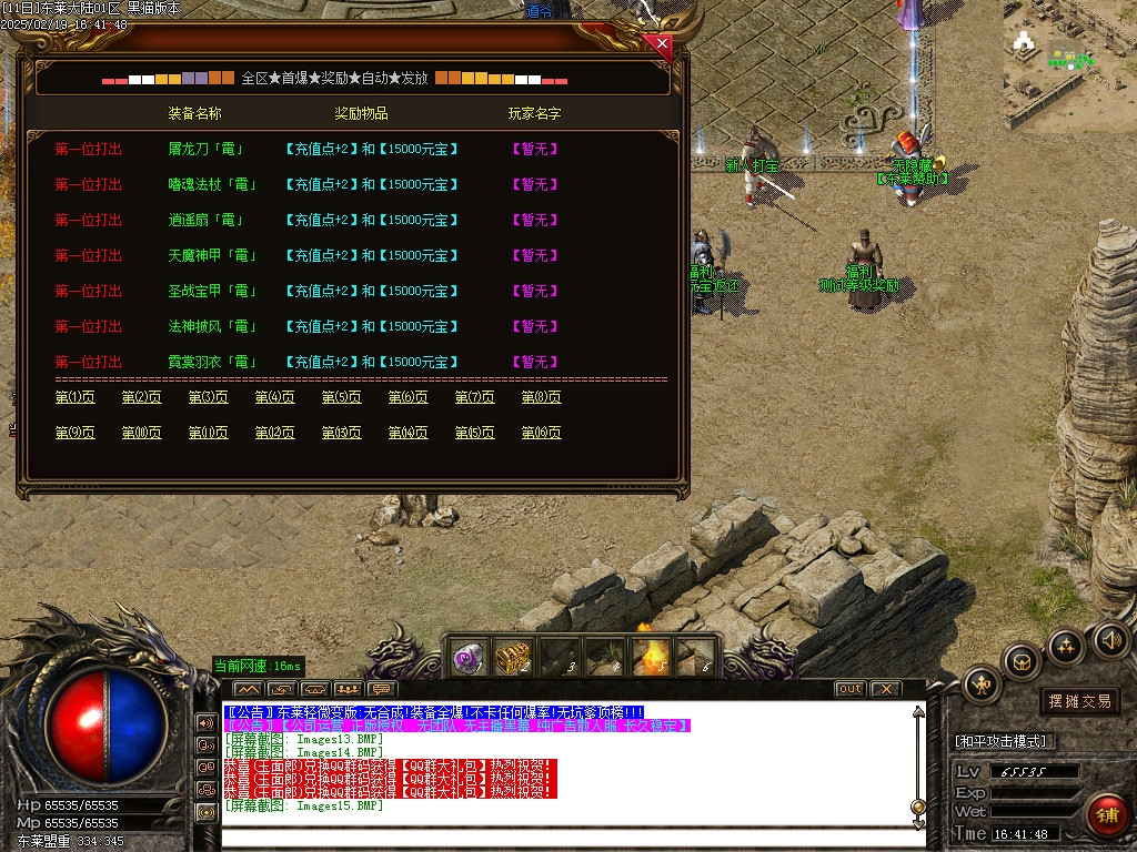 Images16.BMP