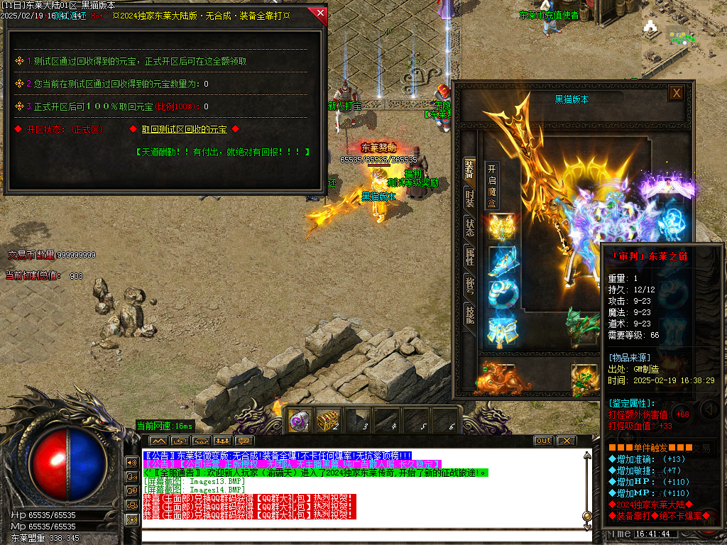 Images15.BMP