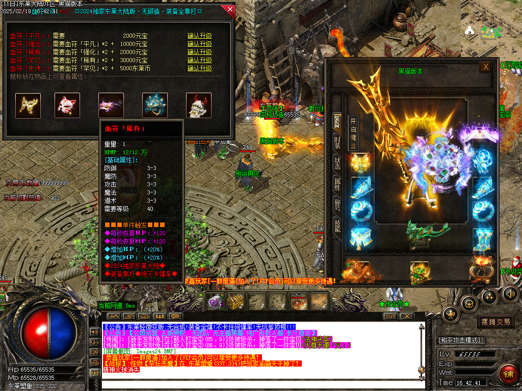 Images25.BMP