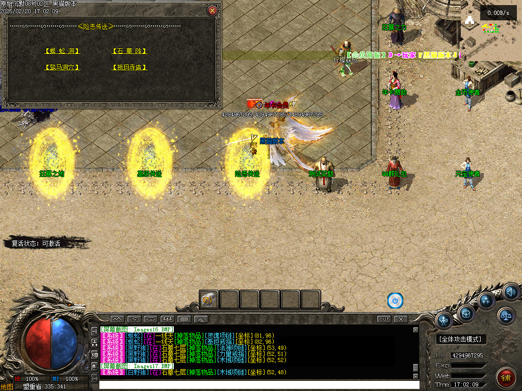 Images18.BMP