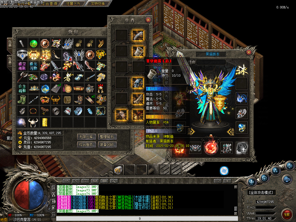 Images76.BMP