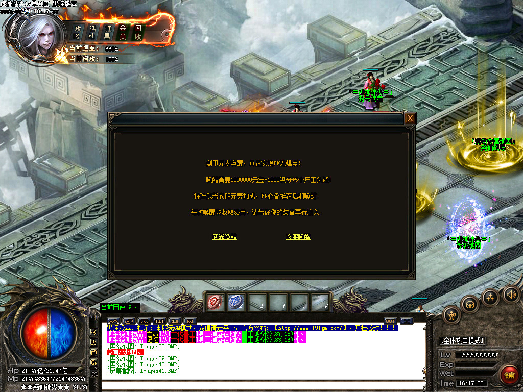 Images42.BMP