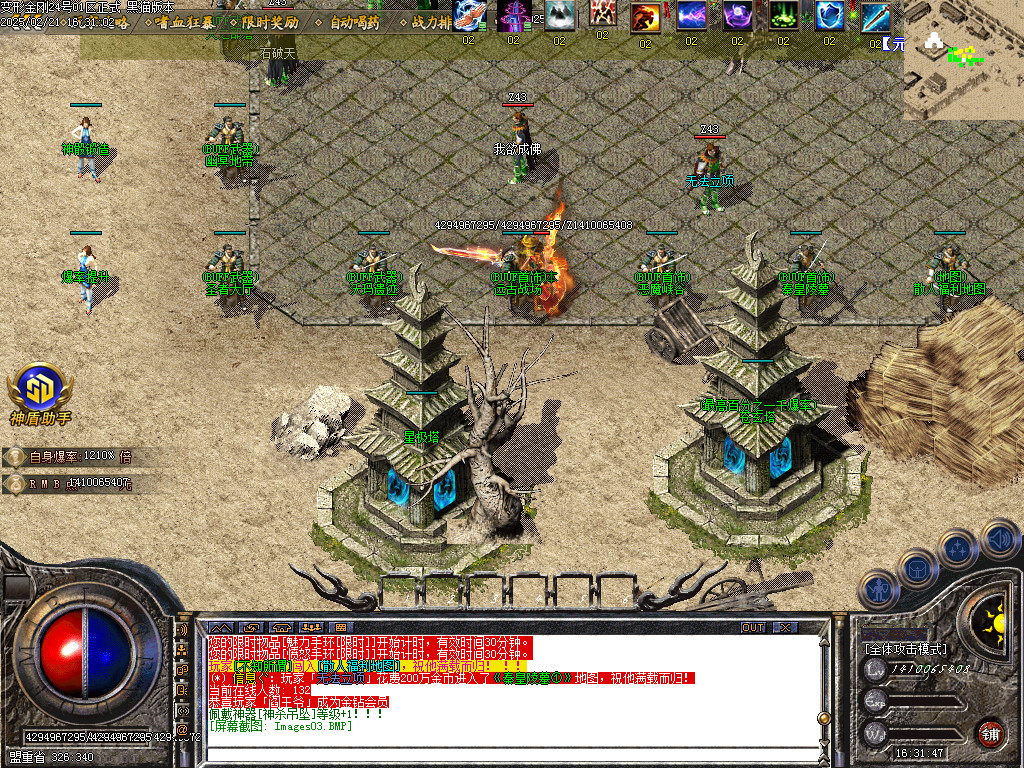 Images04.BMP