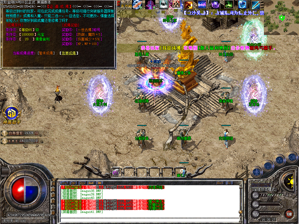 Images42.BMP