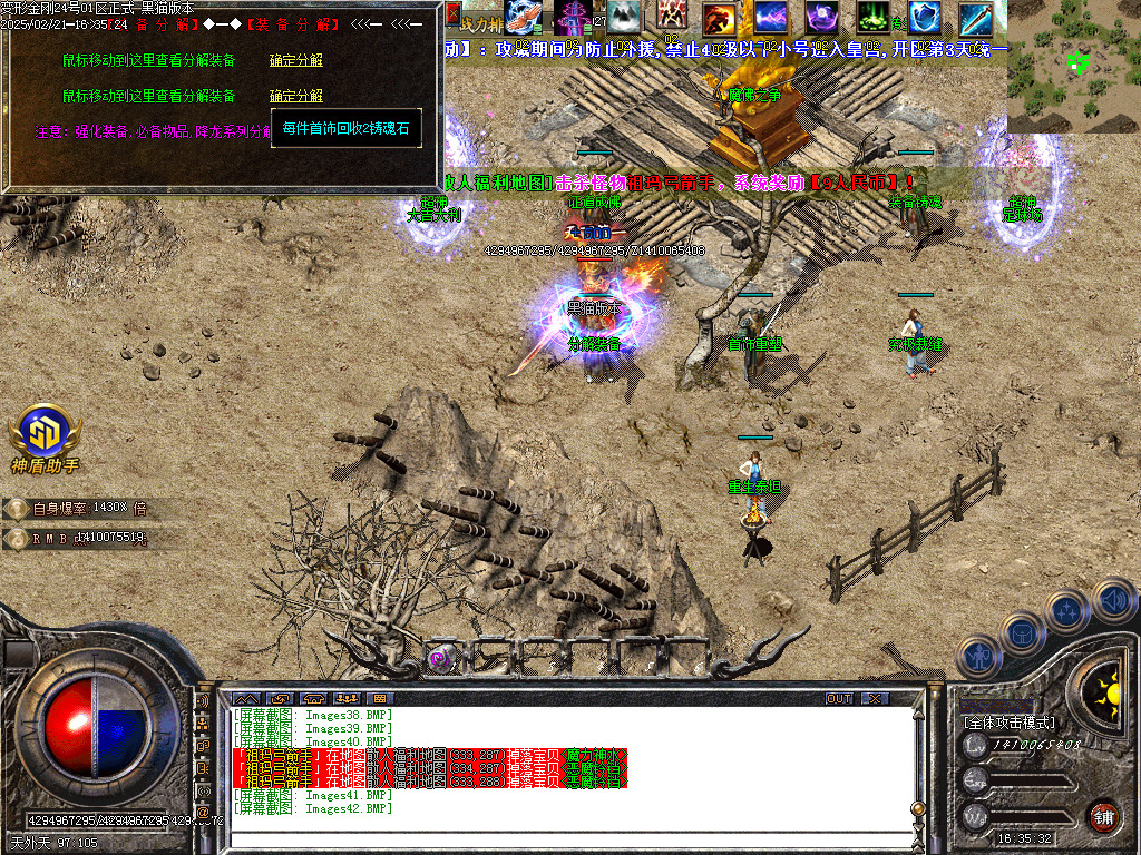 Images43.BMP