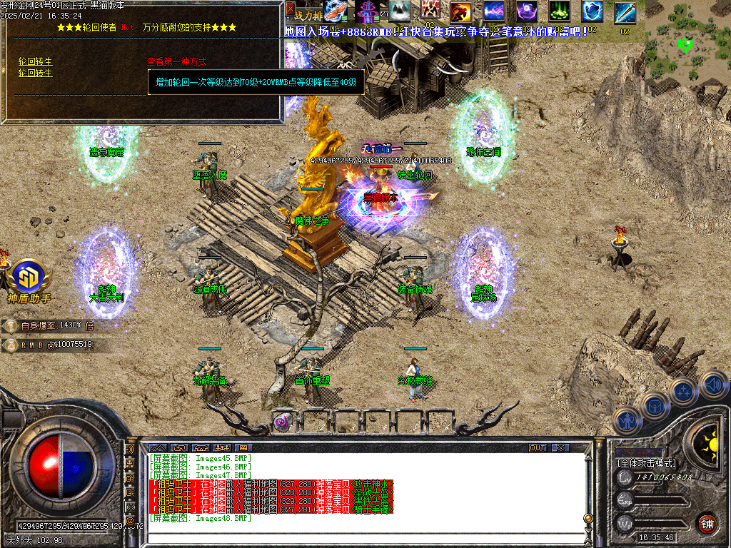 Images49.BMP