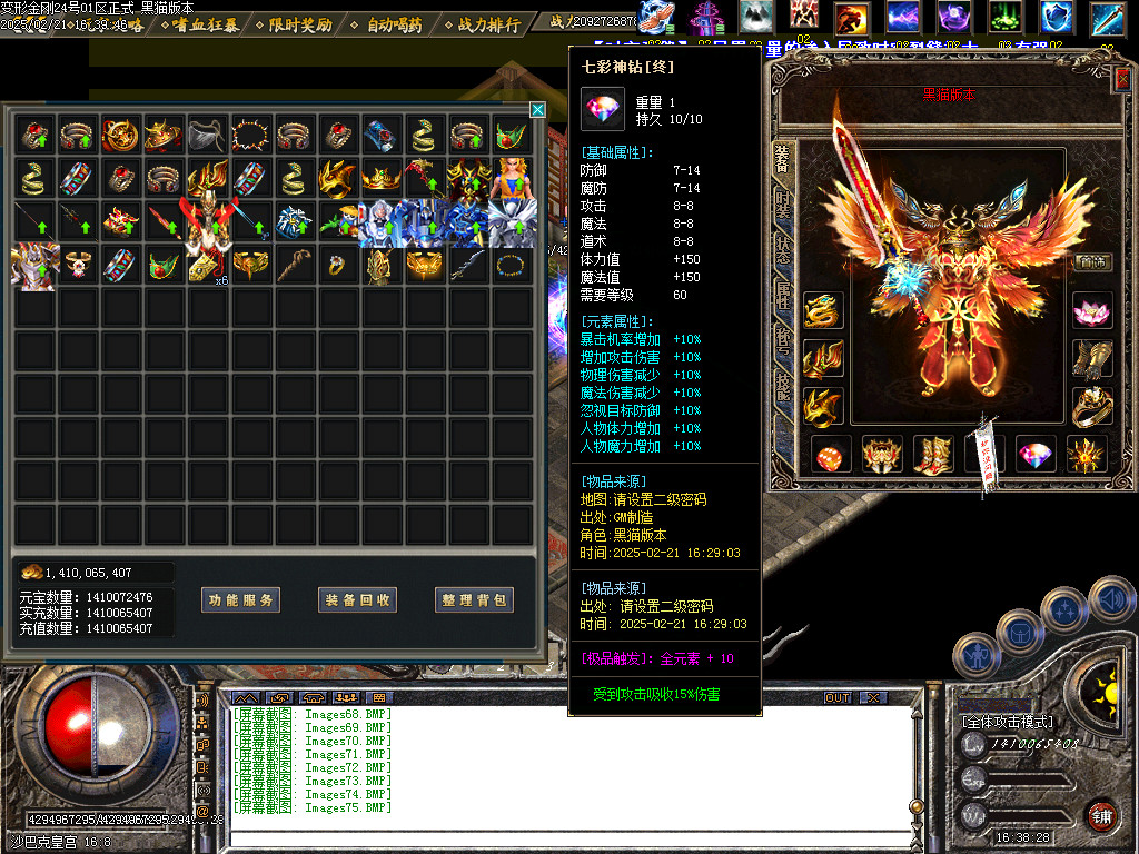 Images76.BMP