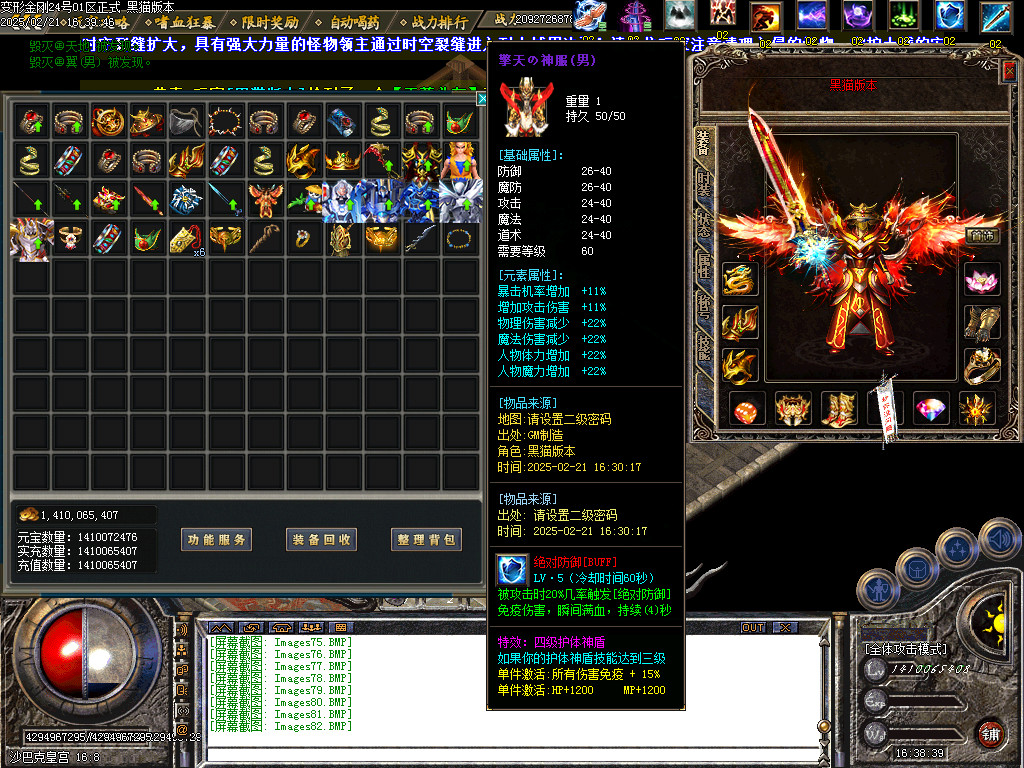 Images83.BMP
