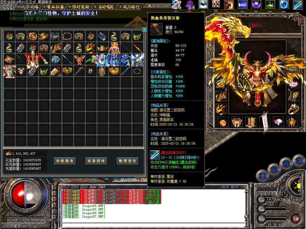 Images88.BMP