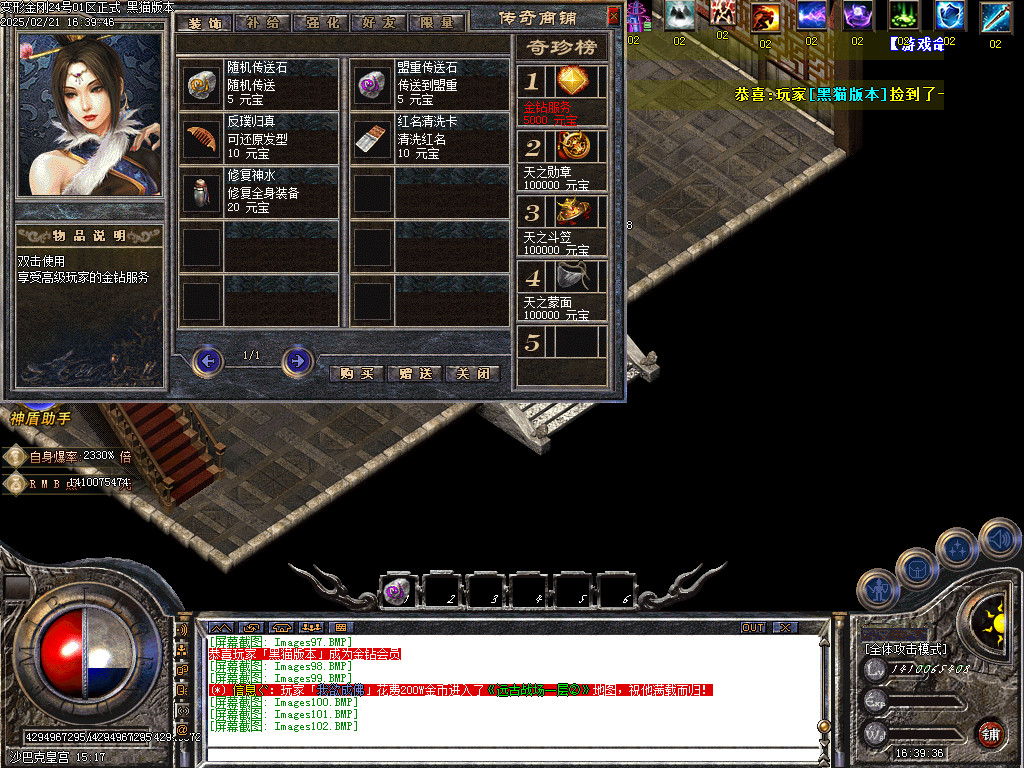 Images103.BMP
