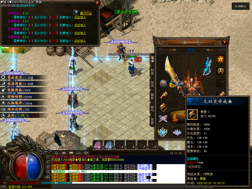 Images29.BMP