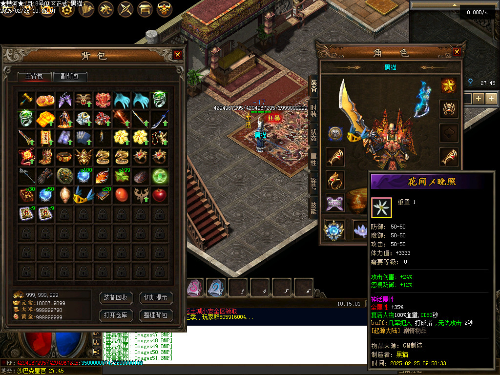 Images52.BMP